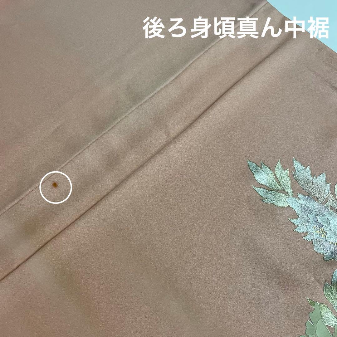 落款あり 【金彩友禅 和田光正 】付下げ 牡丹文様 正絹 裄65.5 v118