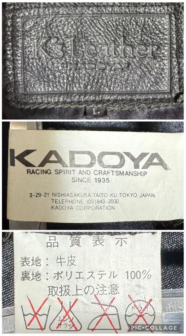 KADOYA 立ち襟 レザー ライディングジャケット ブラック Lサイズ