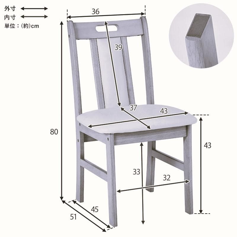 【新品】ダイニングチェア　2脚セット　天然木　組み立て式　アウトレット