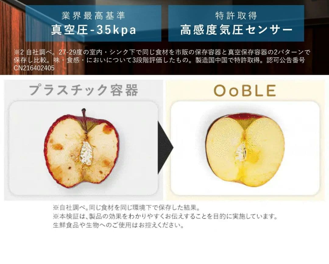 新品 オーブル 真空米びつ 真空 ペットフードストッカー ホワイト