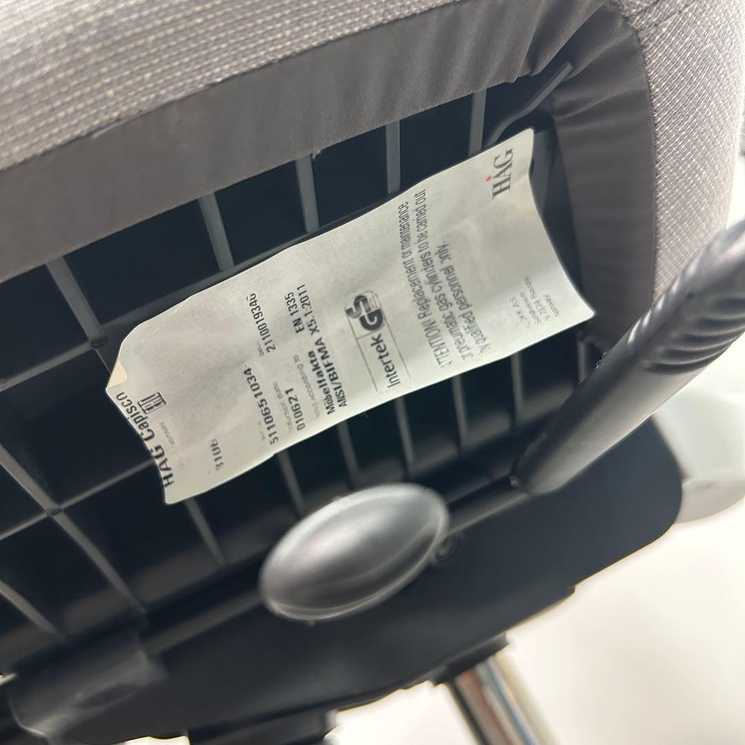 【D】オフィスチェア HAG Capisco ホーグ カピスコ 布張 グレー