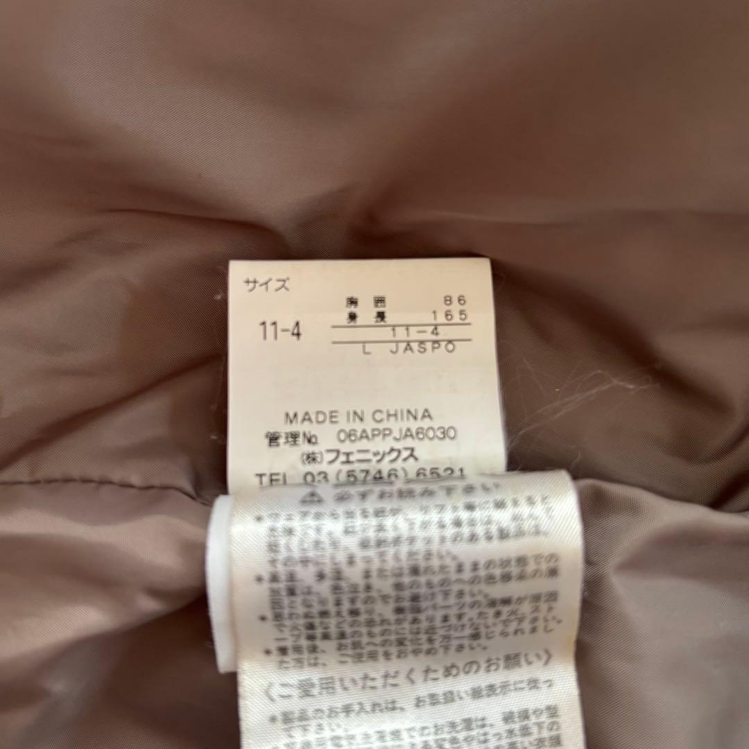 スノーウィ　PHENIXホワイトジャケットとライトページュのパンツセット