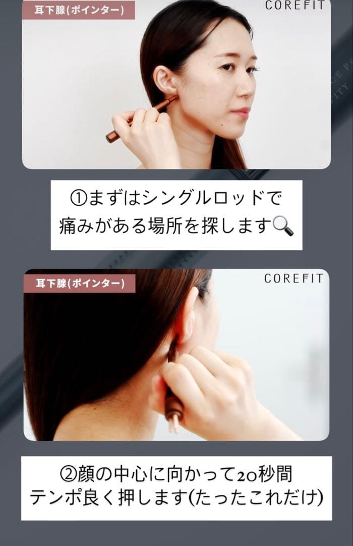 【正規品】COREFIT Face PointerⅡ(クリムゾンレッド）
