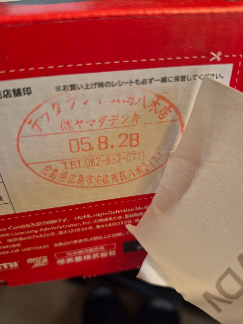 Nintendo Switch 有機EL ホワイト 本体
