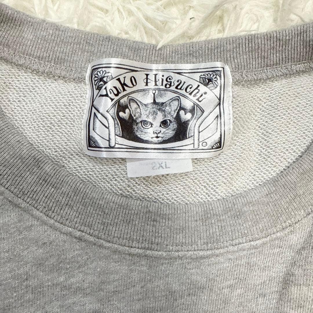 ヒグチユウコ ボリス雑貨店 トレーナー 3Dメガネで鑑賞中 2XL