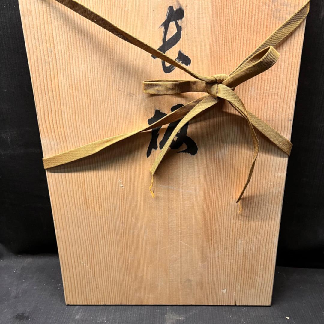 ▽Bi1060 在銘 炉用長板 漆塗 茶道具 敷板 共箱 木箱