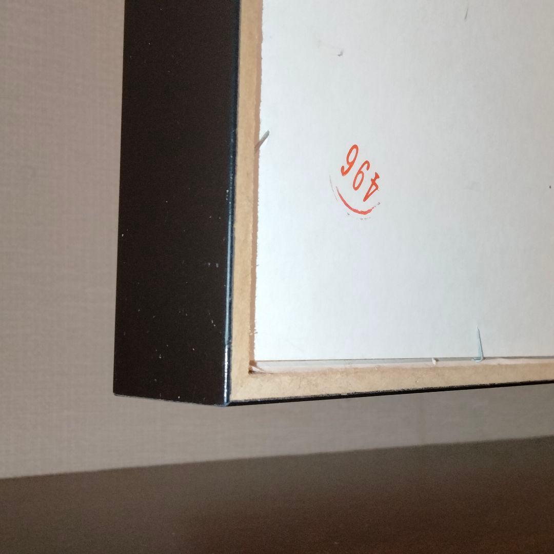 ⭐美品⭐【廃盤品・希少】IKEA OLUNDA ピカソ　レプリカ　アート