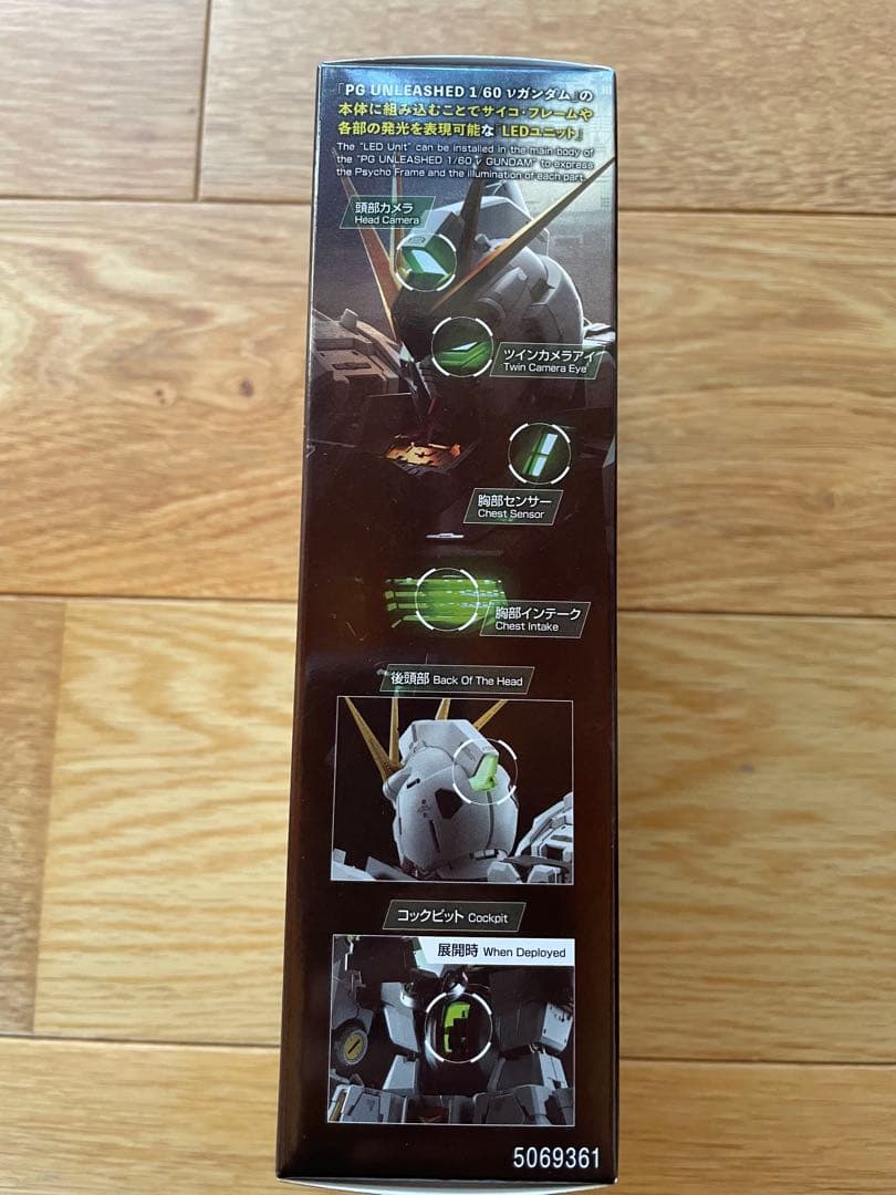 【新品】バンダイ PG unleashed 1/60 νガンダム&LEDセット