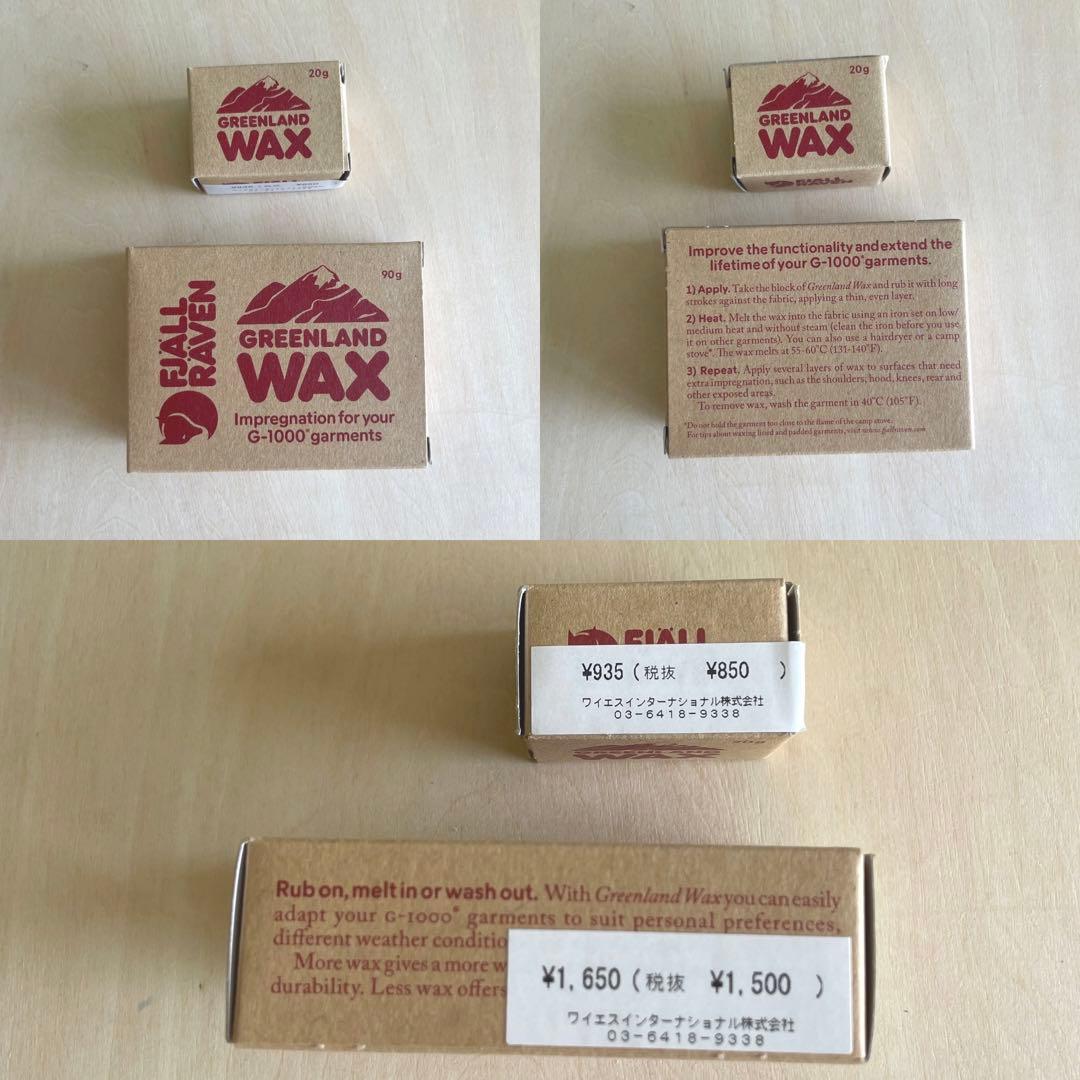 【めめ】フェールラーベン　RAVEN28 ラーベン28