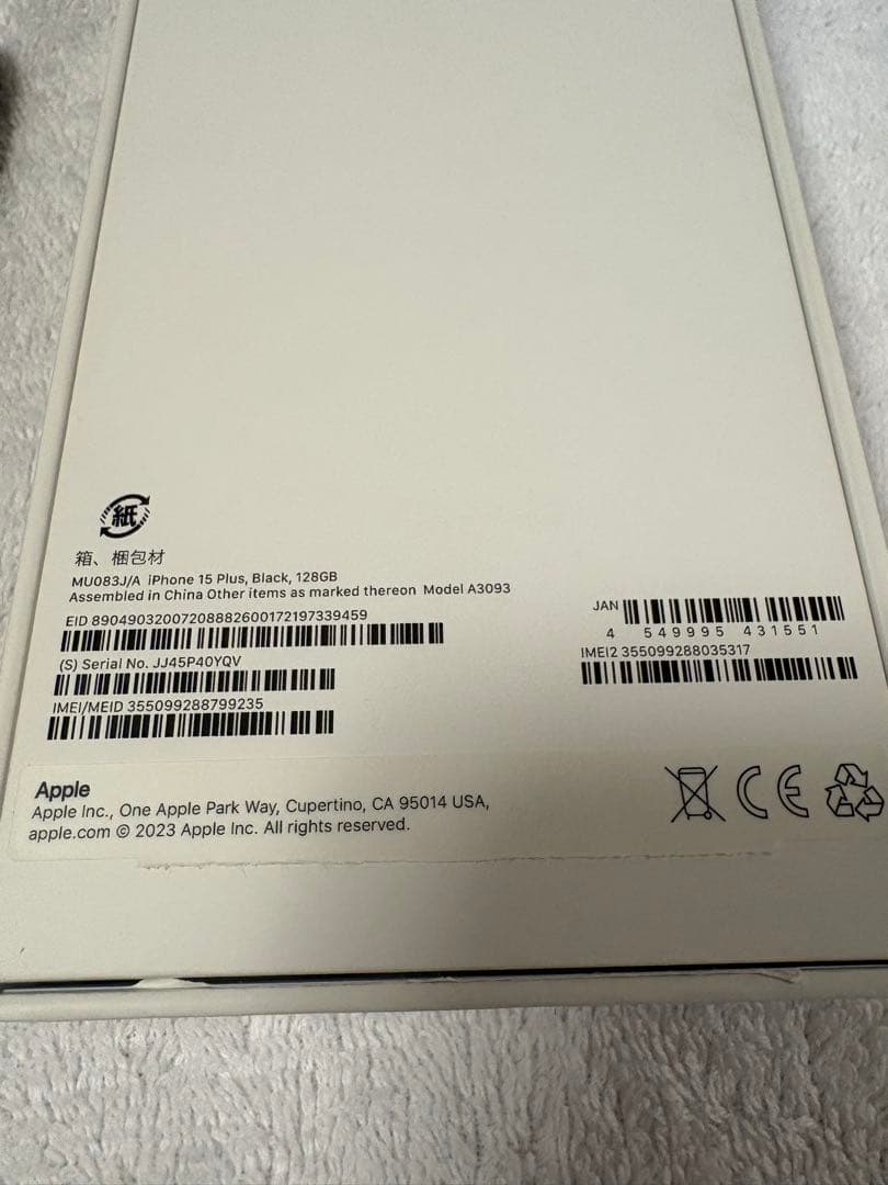 iPhone 15Plus SIMフリー