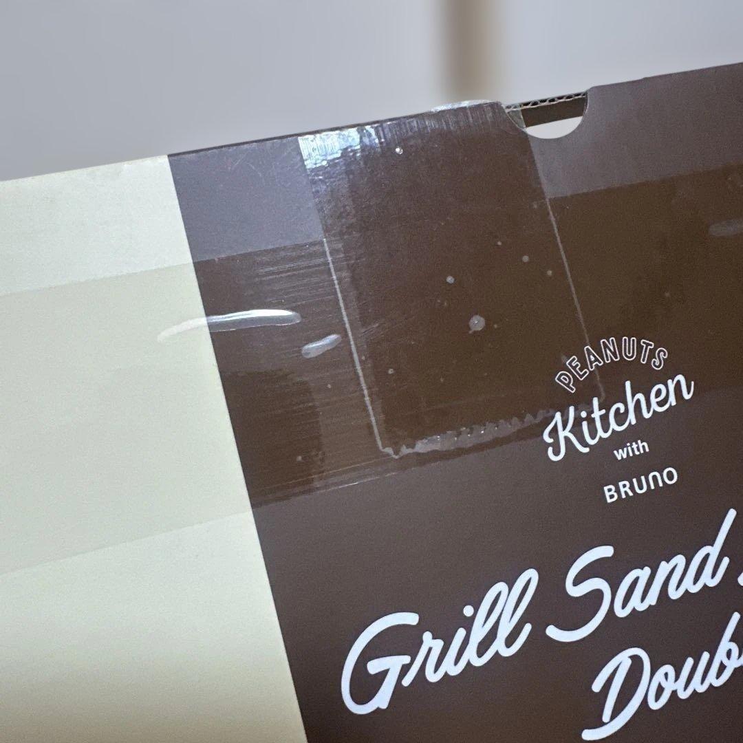 BRUNO グリルサンドメーカー ダブル　スヌーピー　プレートセット