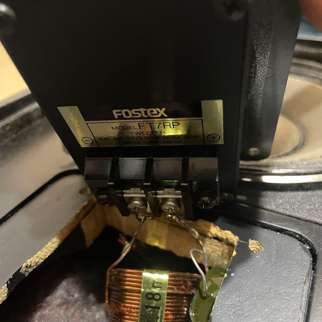 FOSTEX FW160+FT7RPメタル筐体密閉型2WAYシステム 良品ペア