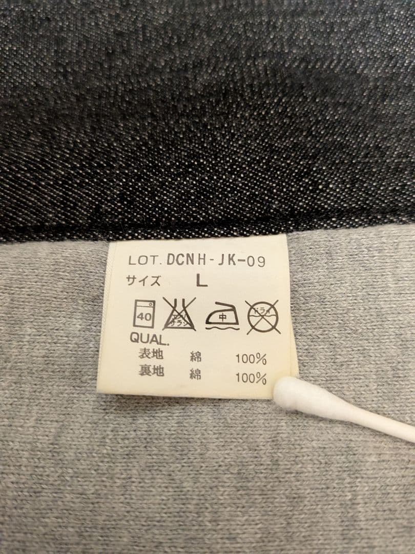 ゴ*ク様 ネイバーフッド　デニムジャケット　カバーオール　サイズL