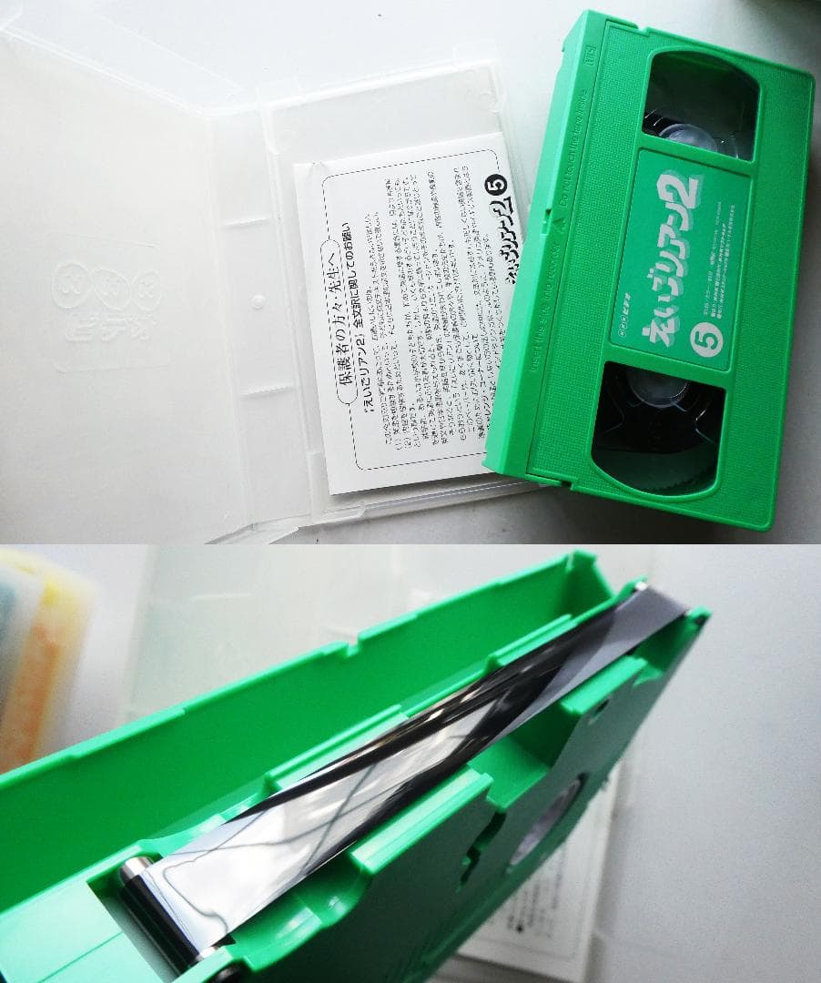 【中古】NHKビデオ えいごリアン2 BOX〈5本組〉VHS ビデオテープです