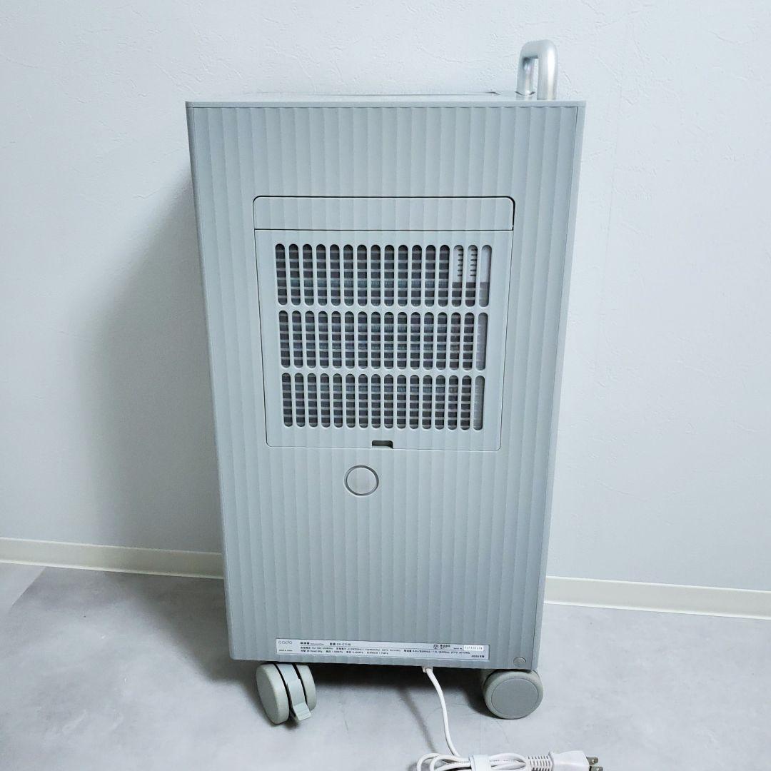【未使用に近い】cado 除湿機 ROOT7100 グレー 　2021年製