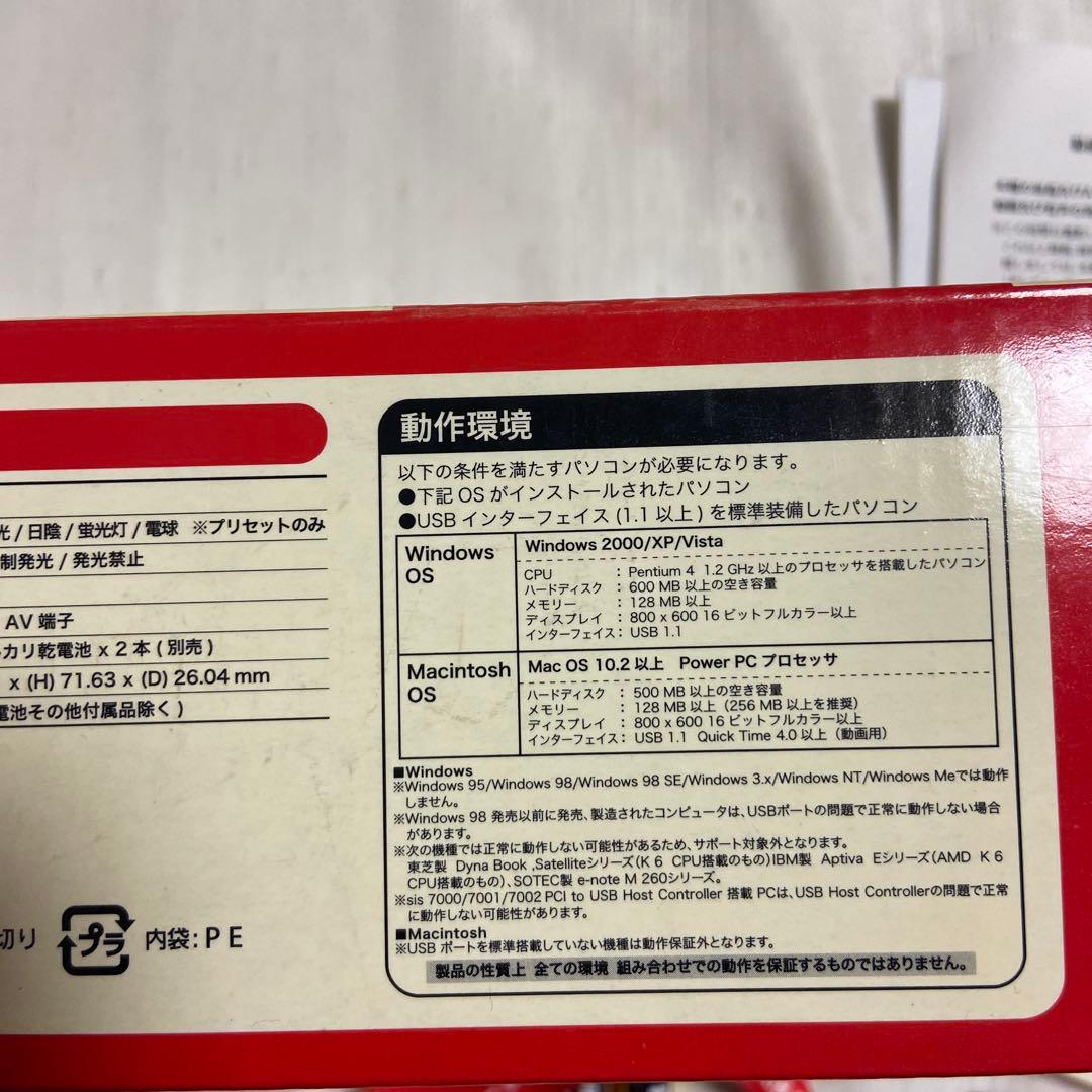 ハローキティ フェイス型デジタルカメラ サンリオ  限定品