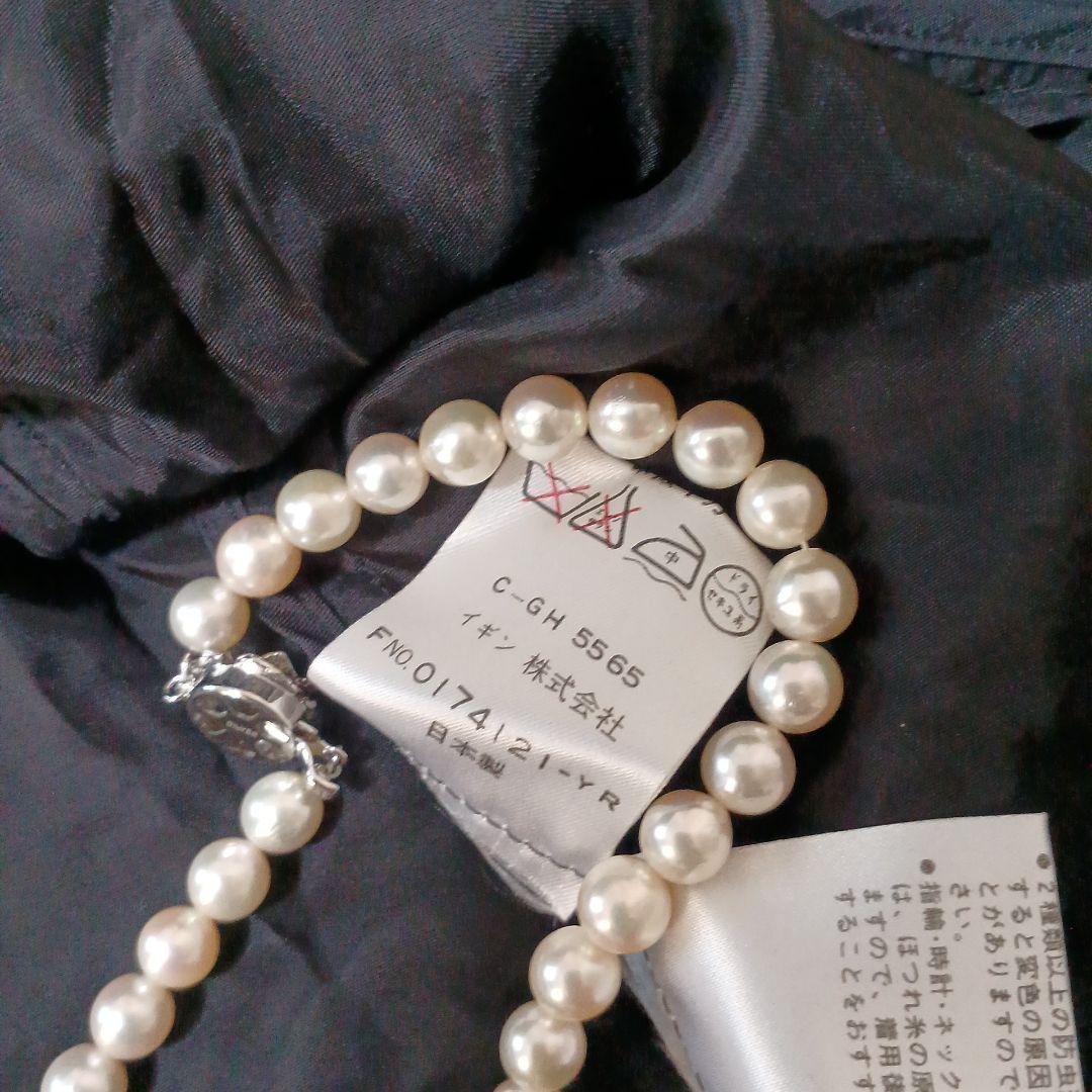 イギンジブリーヌ　11号 マザーズドレス　セレモニースーツ　ロング　結婚式　母親