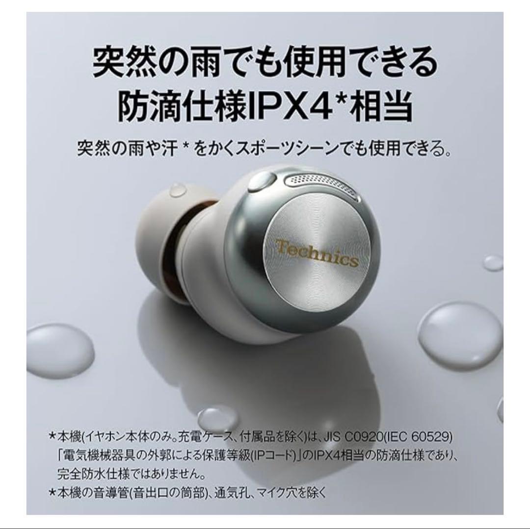 Technics AZ100 非売品ケース付き