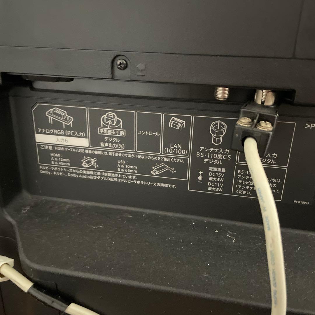 ジャンクAQUOS 4T-C50A1 液晶テレビのみ