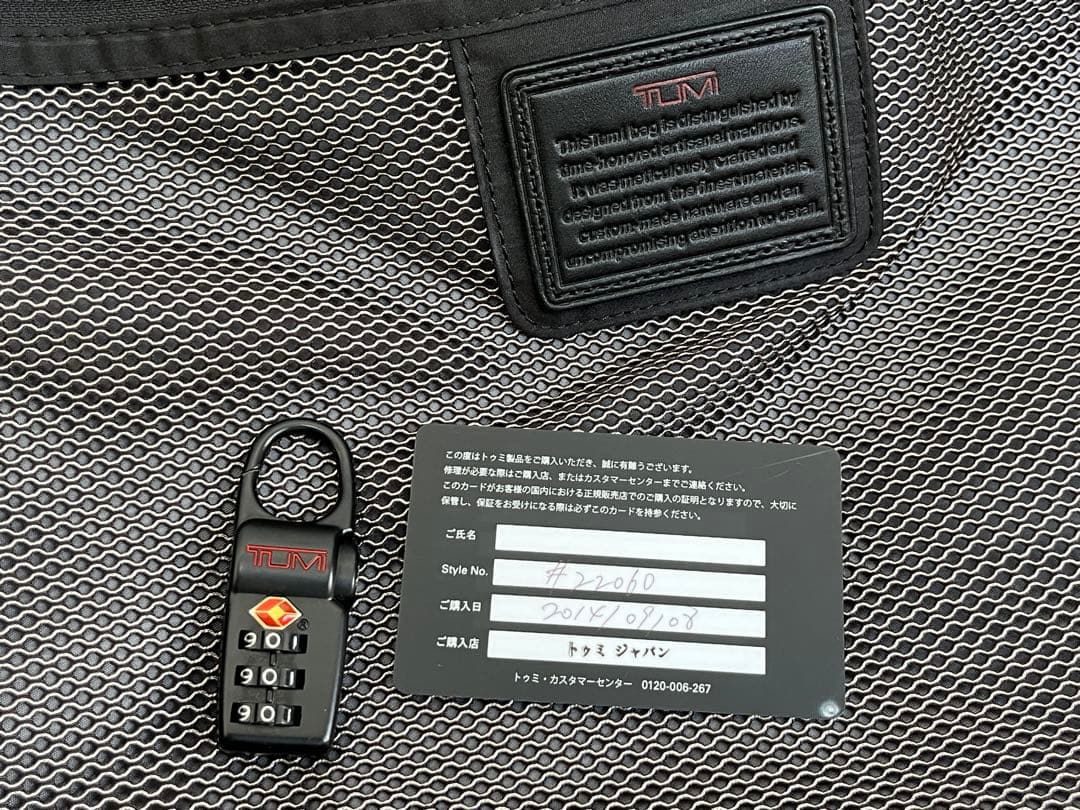 ■正規品■トゥミ ALPHA2 22060D2 キャリーケース TSA 黒