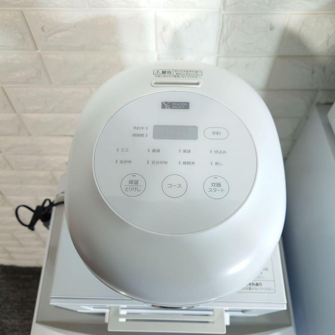 生活家電 5点セット 冷蔵庫 洗濯機 電子レンジ 炊飯器 トースター D039