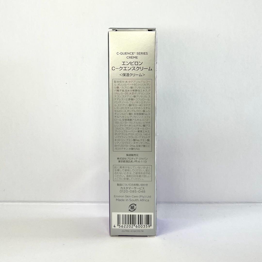 【なあこん】Dジェル、Cクエンスクリーム、アイジェル、Mトーナー200ml