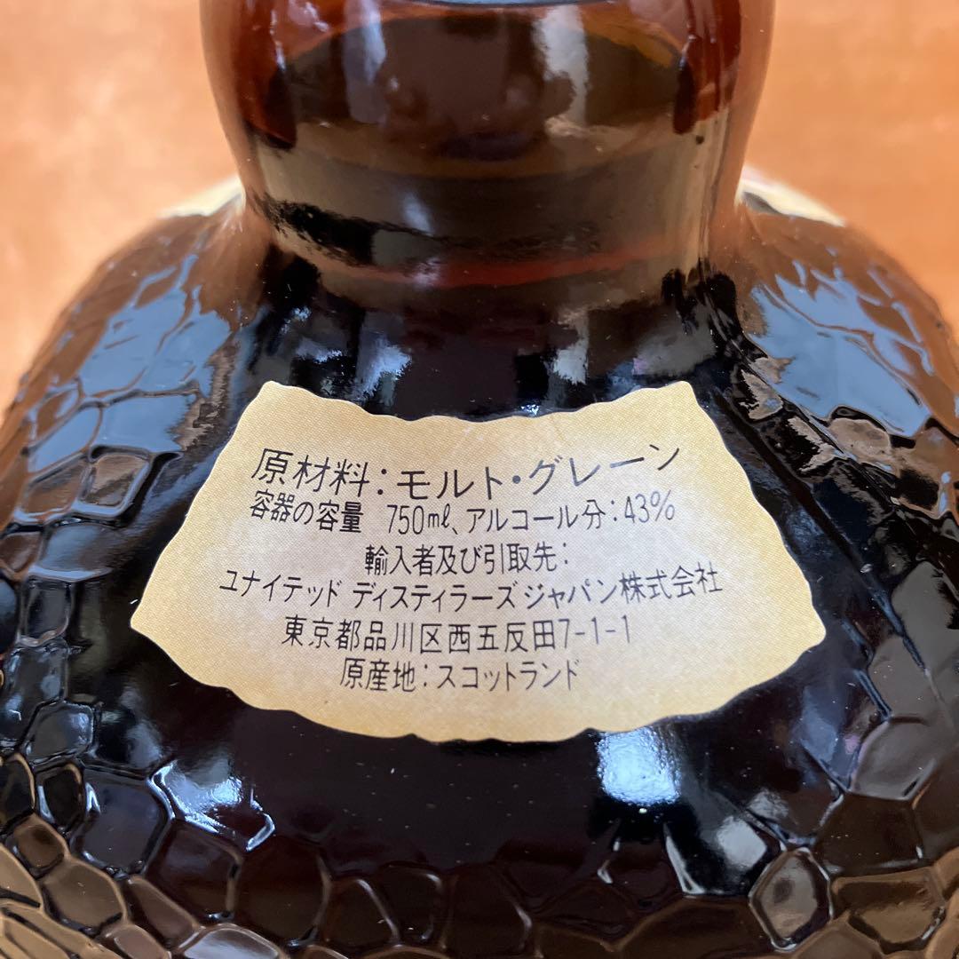 グランドオールドパー 12年 1L×１＋750ml×２＝３本セット