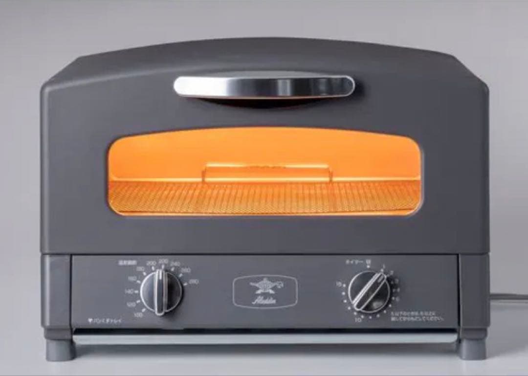 アラジン　グラファイトトースター　CAT-GS13CY(HD)　【新品】