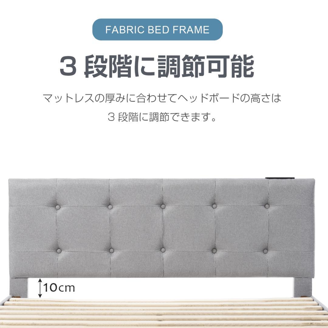 超人気✨ファブリックベッド引き出し・コンセント付き北欧風 【ダブル】