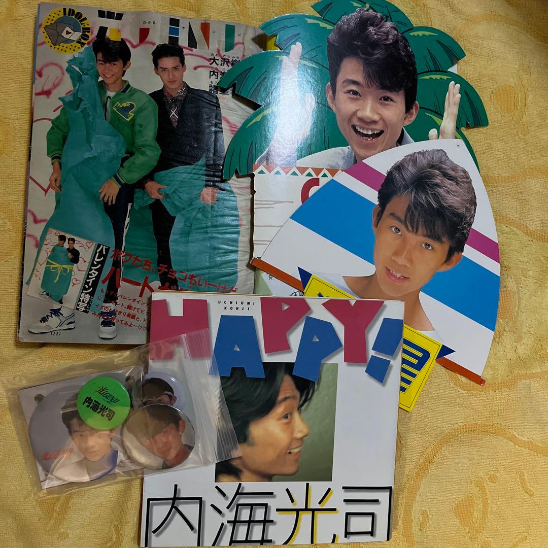 光GENJI 内海光司　色々　沢山　HAPPY キノッピー　写真集