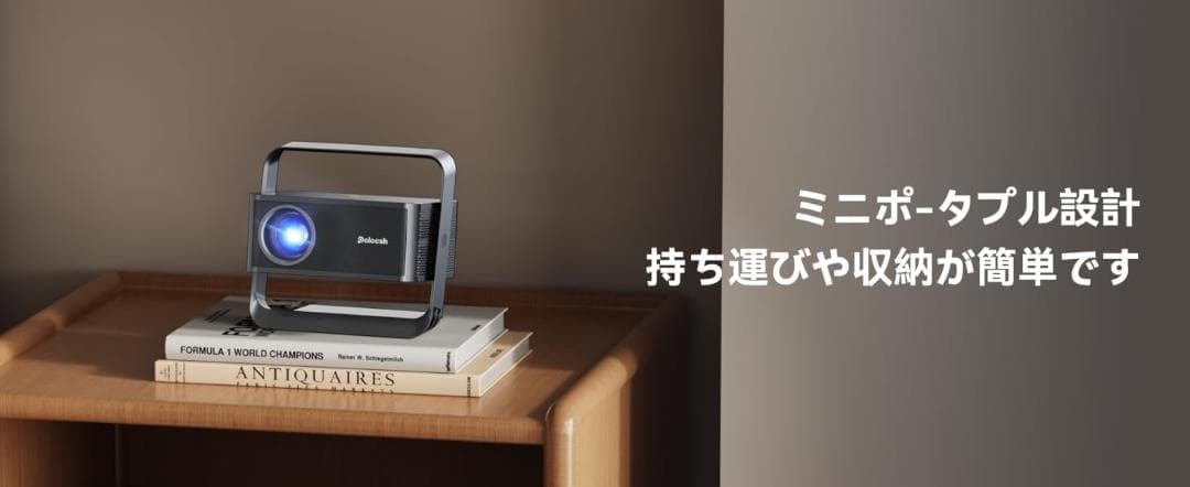 プロジェクター本体 ネイティブ1080P 4k対応 台形補正 小型軽量 天井