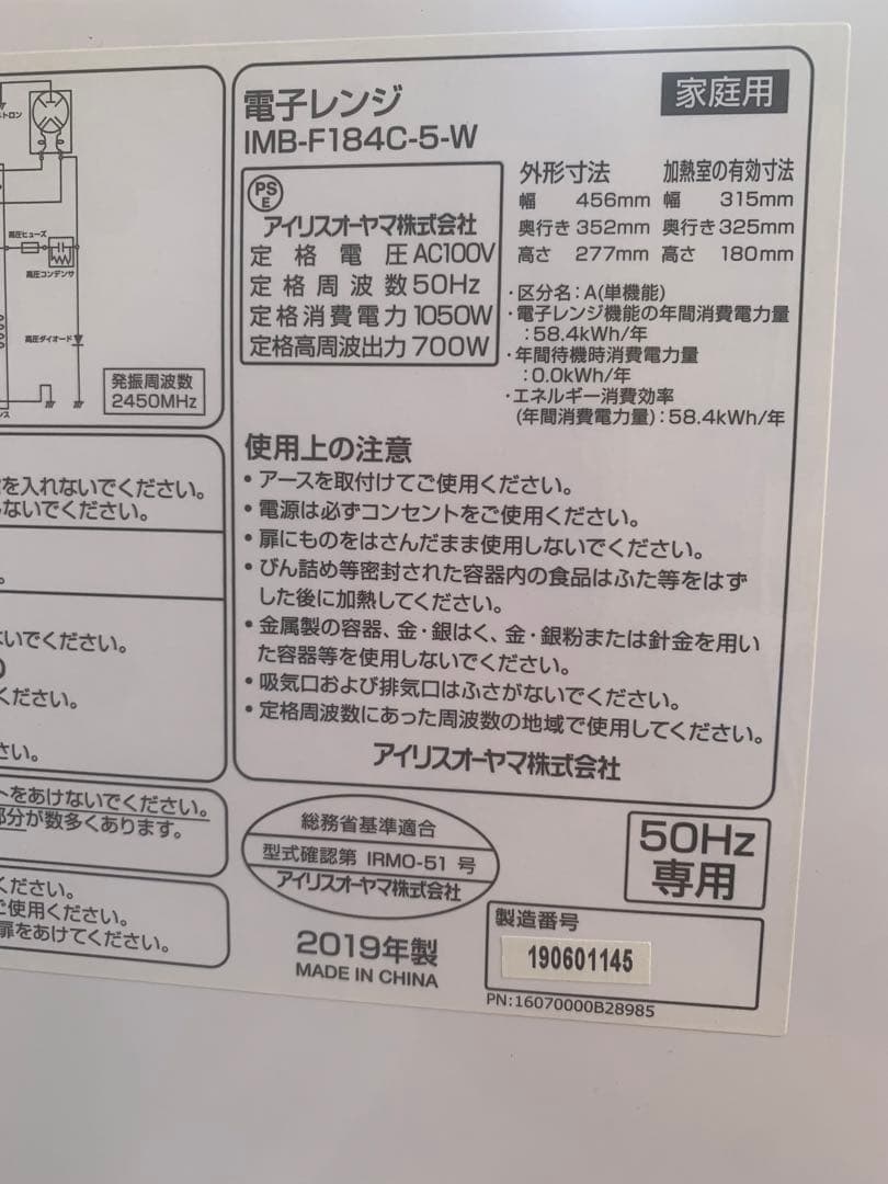 洗濯機 冷蔵庫 レンジ　3点セット 一人暮らし 送料設置無料