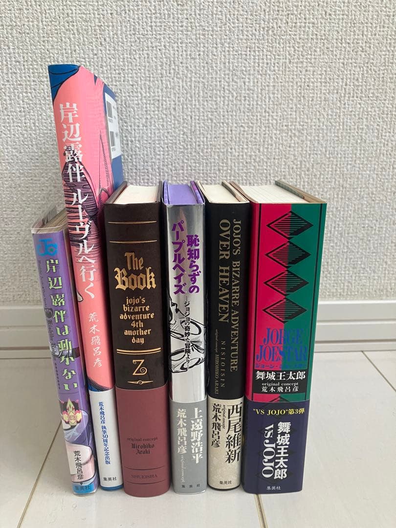 大幅お値下中 ジョジョの奇妙な冒険シリーズ：1〜8部 全巻セット + おまけ