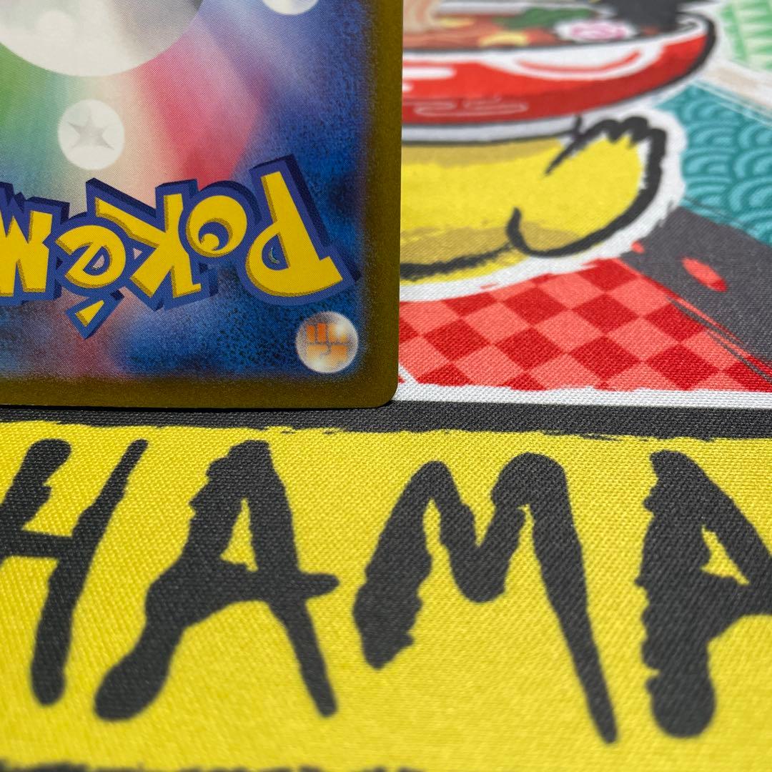 【キャンペーン便乗価格】フシギバナex SAR SV2a