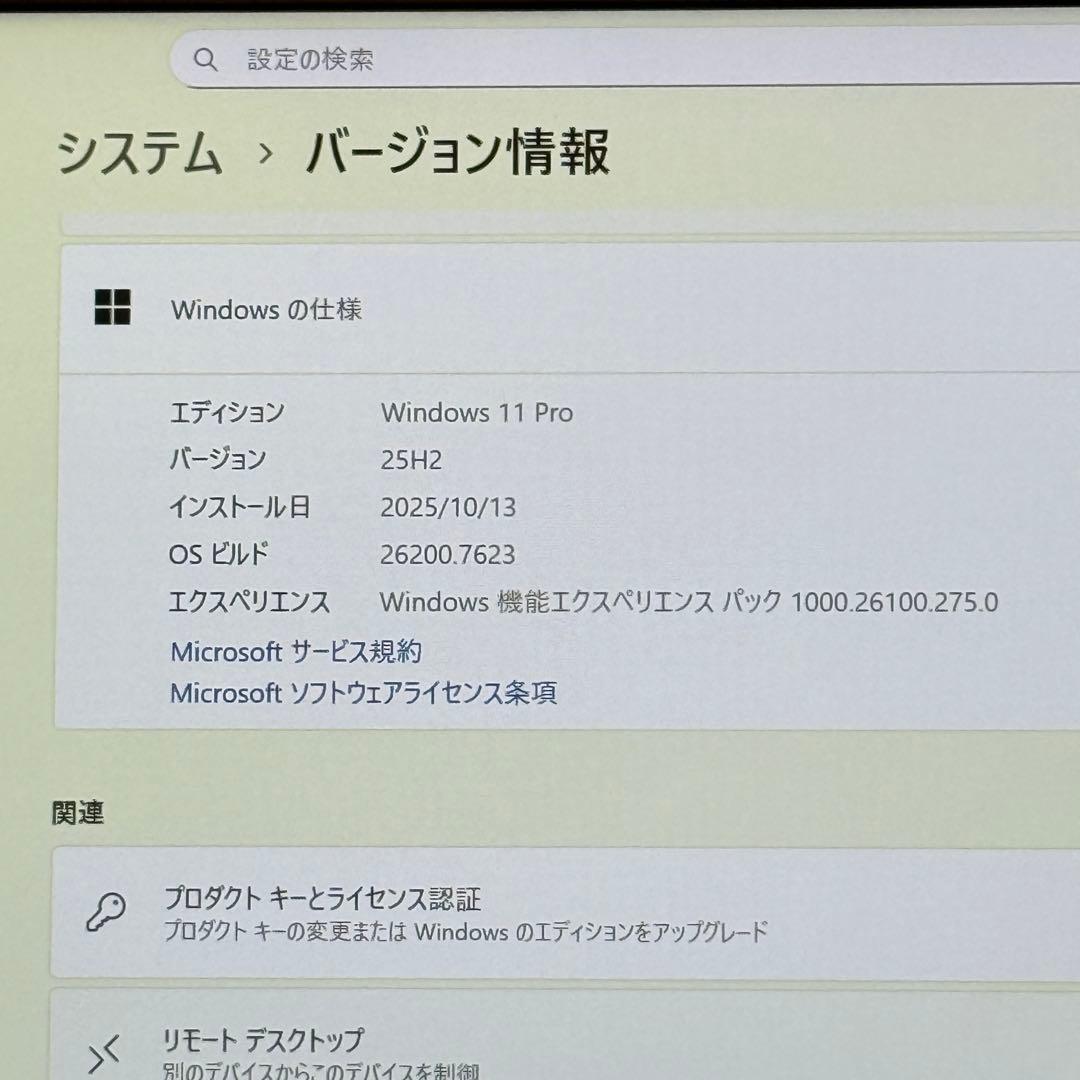 ★人気LTE★VAIO Pro PG 最新Office2024 新品SSD