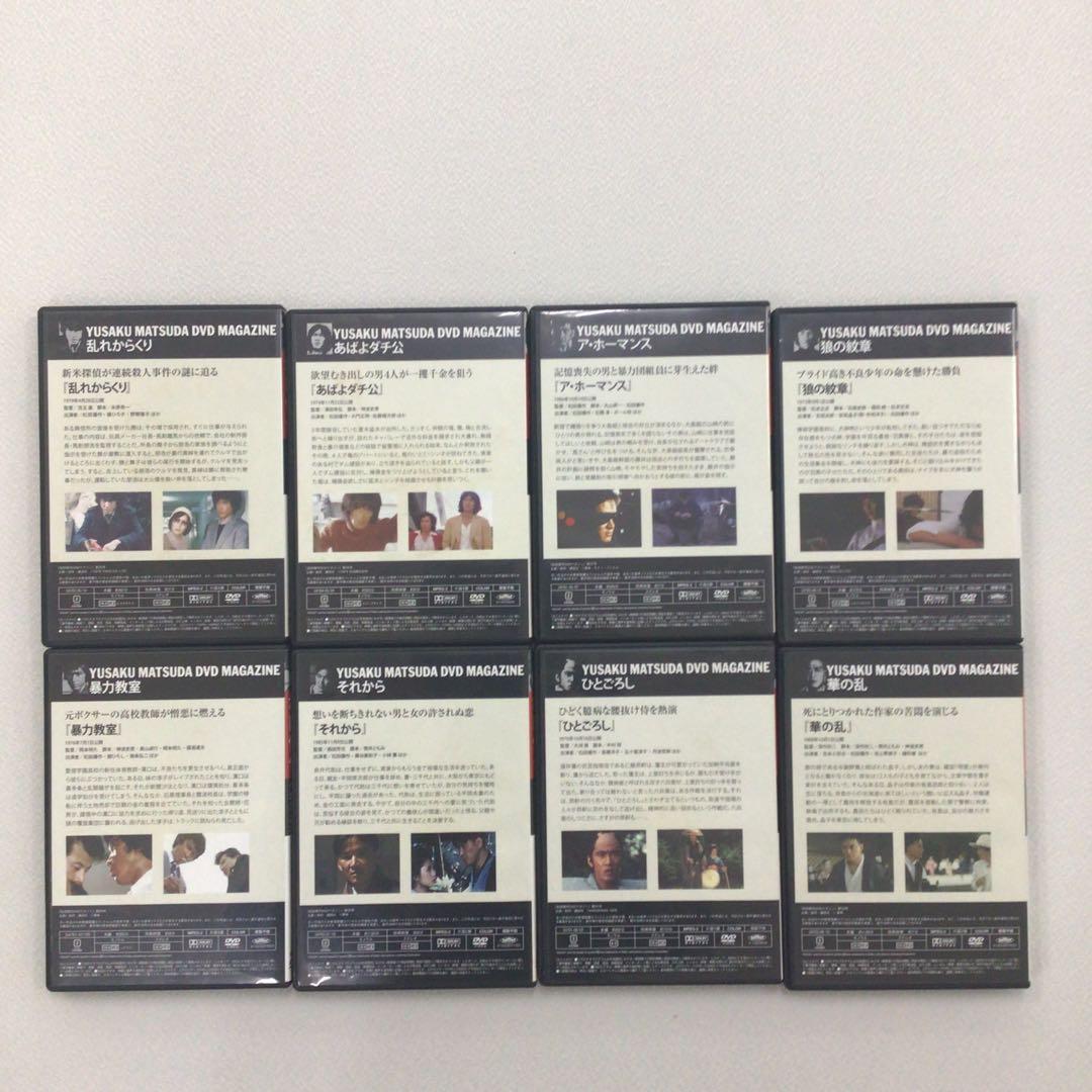 DVD まとめ 松田優作 DVDマガジン vol1～41 計41点【動作確認済】