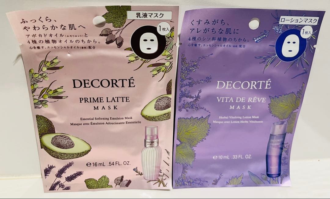 資生堂プリオールPRIOR薬用高保湿　化粧水　乳液