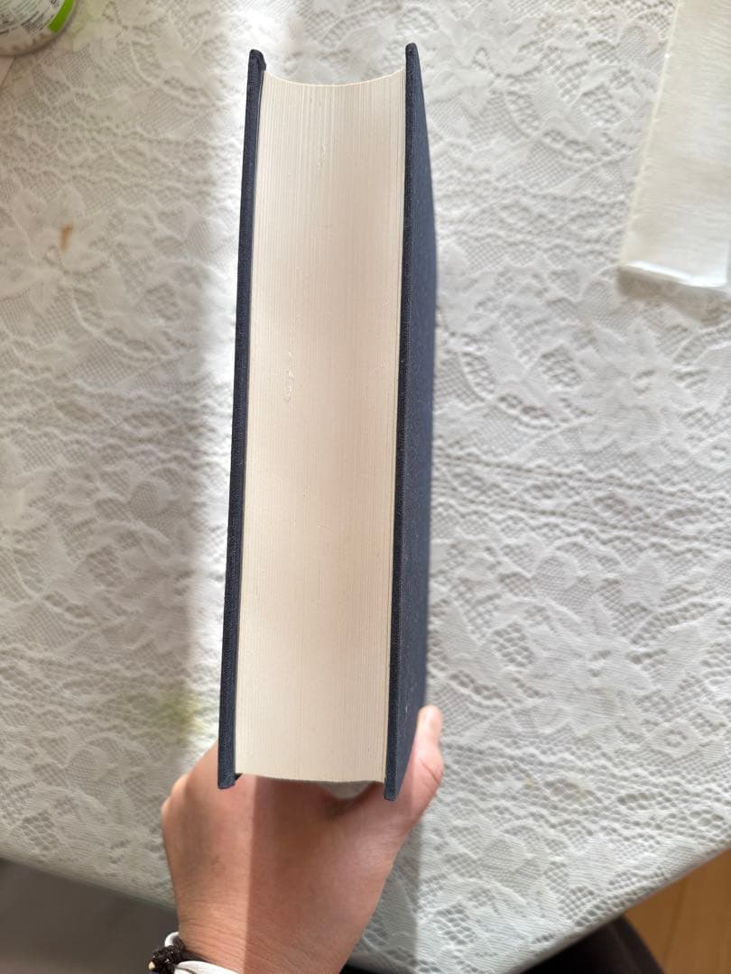 和漢三才図会 上下巻セット