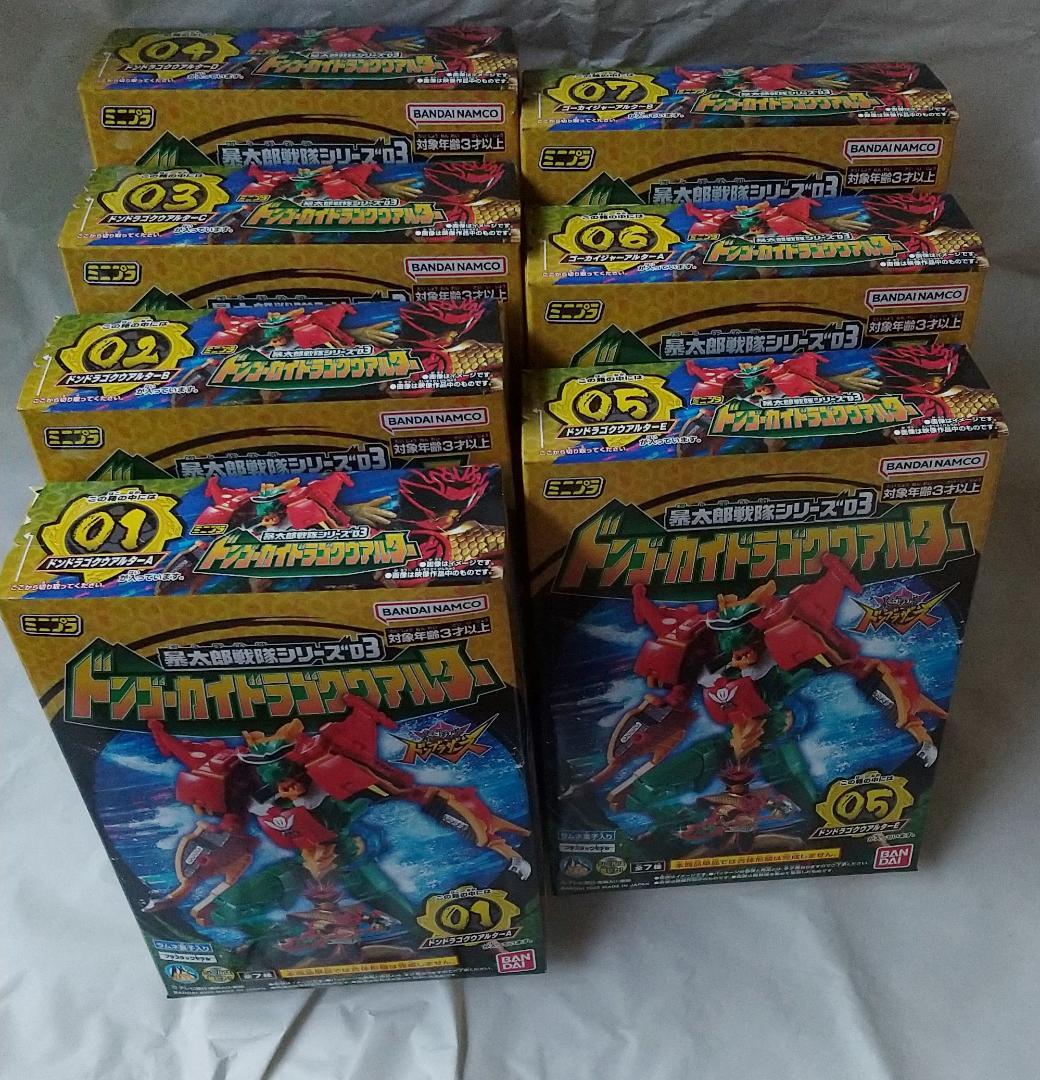 スーパーミニプラ　無敵将軍 隠大将軍　大連王 ミニプラ　テガソード セット