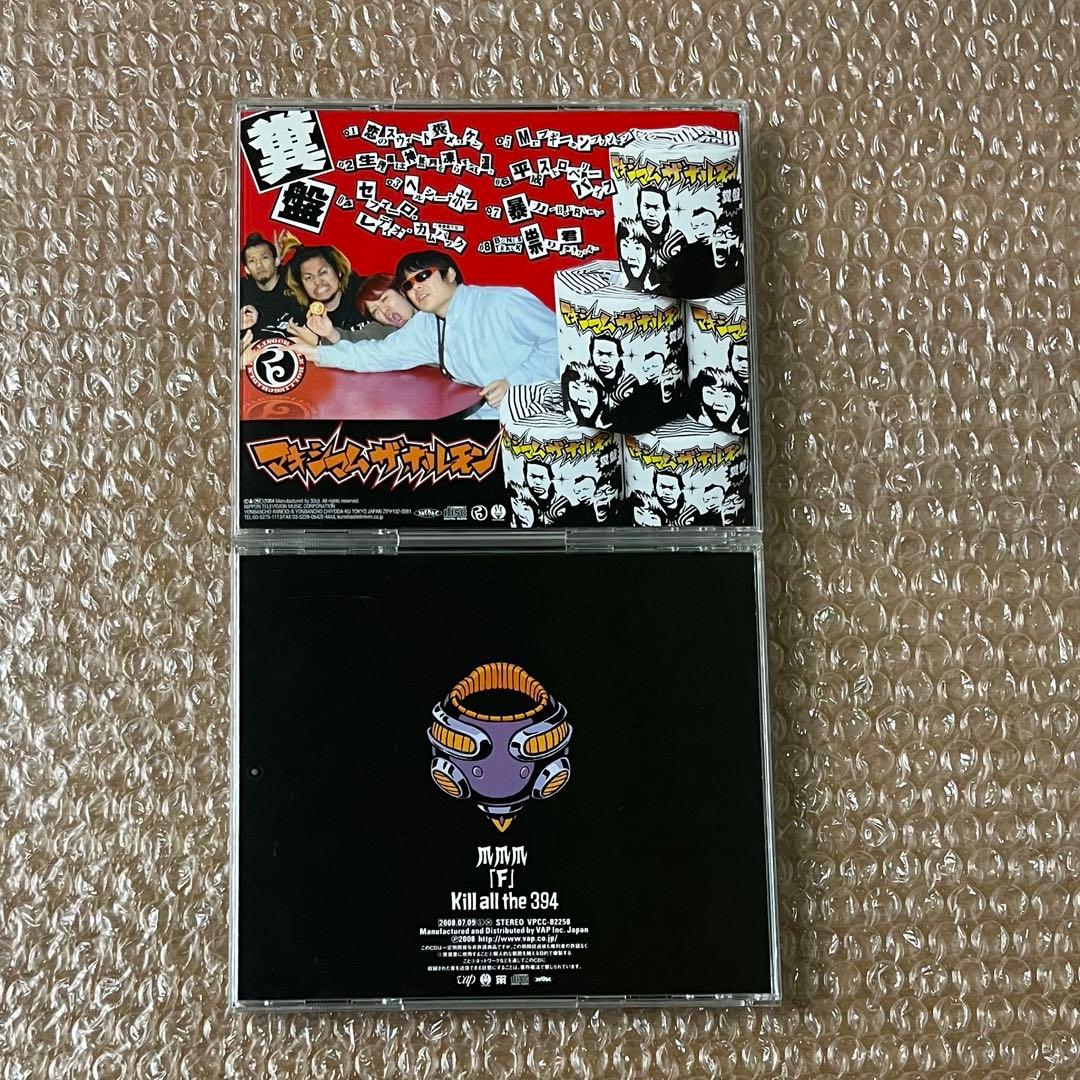 マキシマムザホルモン CD DVD まとめ売り 予習復讐 糞盤 デコVSデコ F