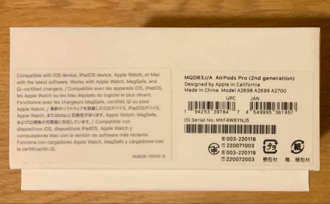 【綺麗】Apple AirPods Pro 第2世代　★イヤーチップ全て新品★