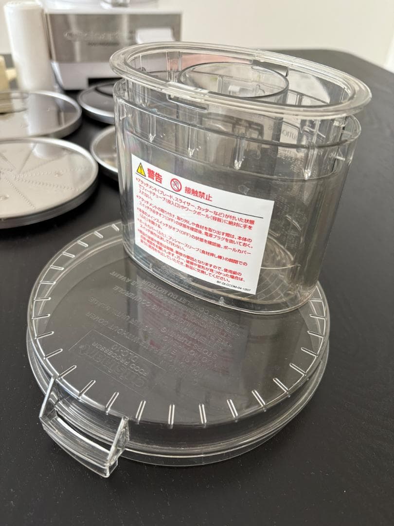 クイジナート フードプロセッサー DLC-191J ＋ 1mm刃スライサー