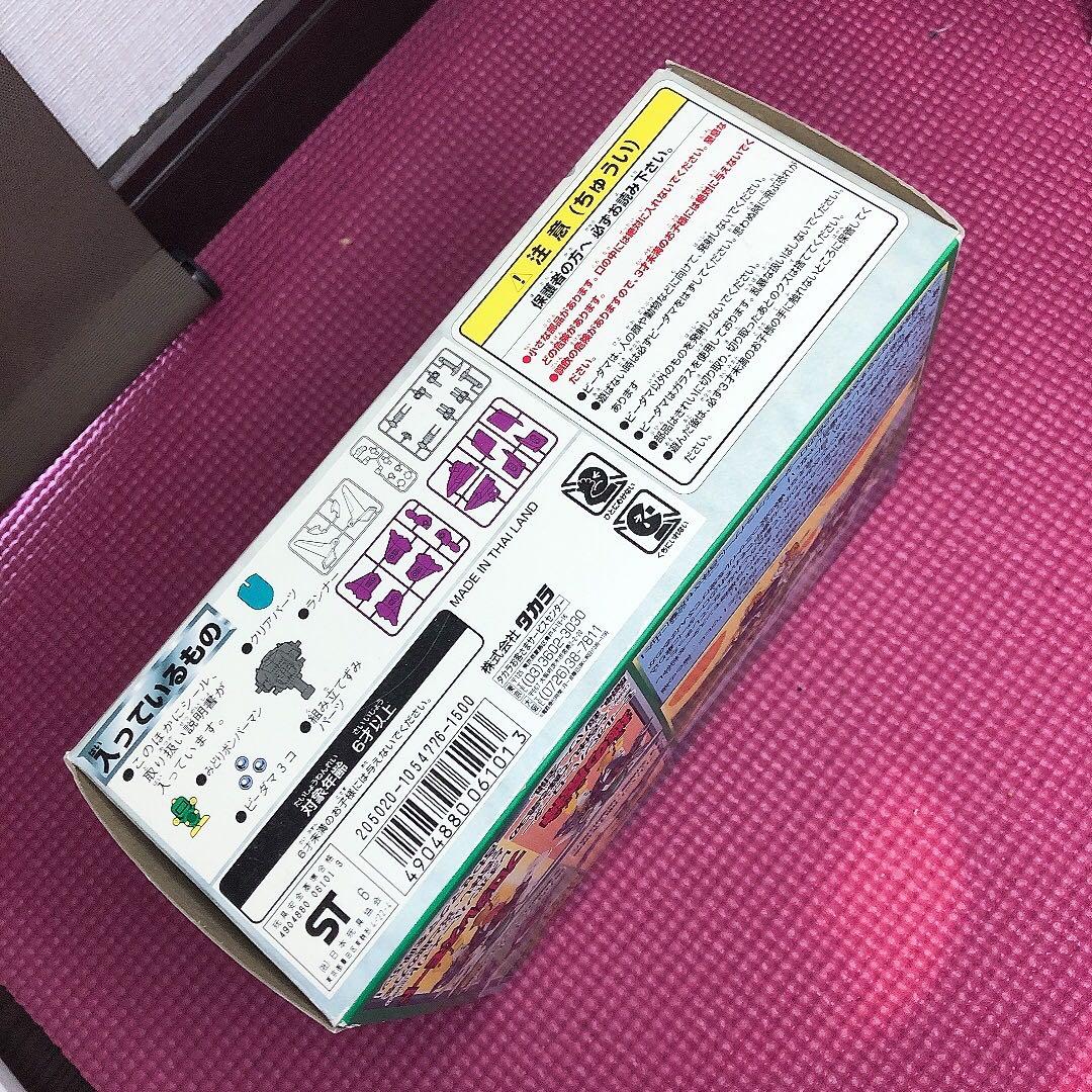 ビーダマン爆外伝　地のローダー　ゴールドレオボンバー　フレアボンバーアーマー