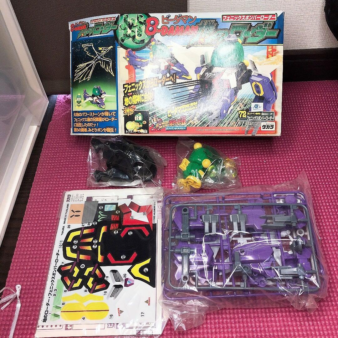 ビーダマン爆外伝　地のローダー　ゴールドレオボンバー　フレアボンバーアーマー