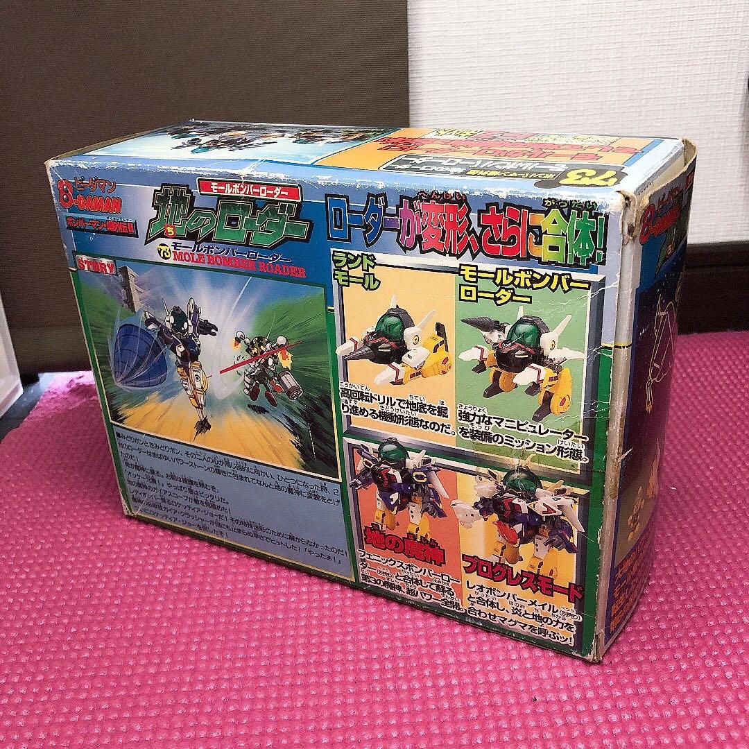 ビーダマン爆外伝　地のローダー　ゴールドレオボンバー　フレアボンバーアーマー