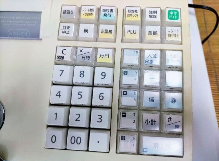 カシオレジスター　TE-300　フル設定無料　 送料無料人気機種　200222