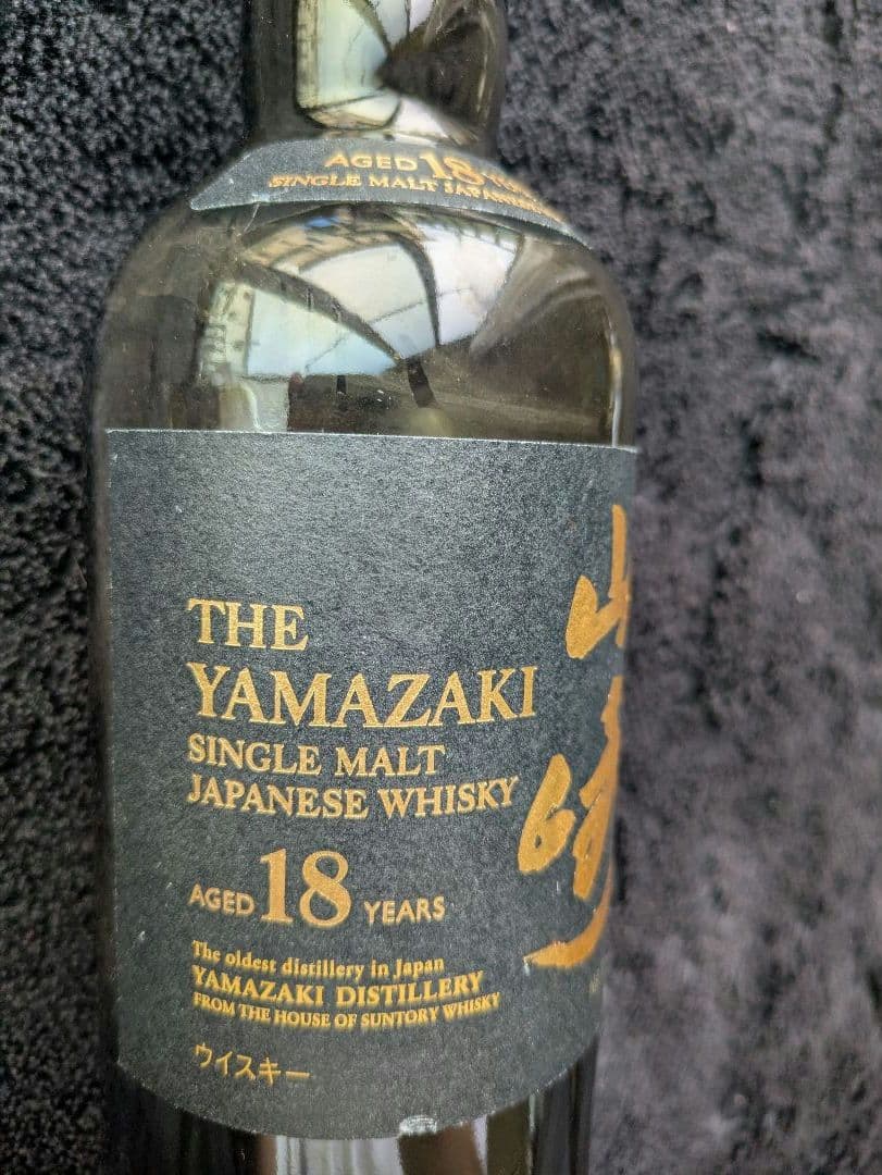 山崎 18年 シングルモルトウイスキー 空瓶6本
