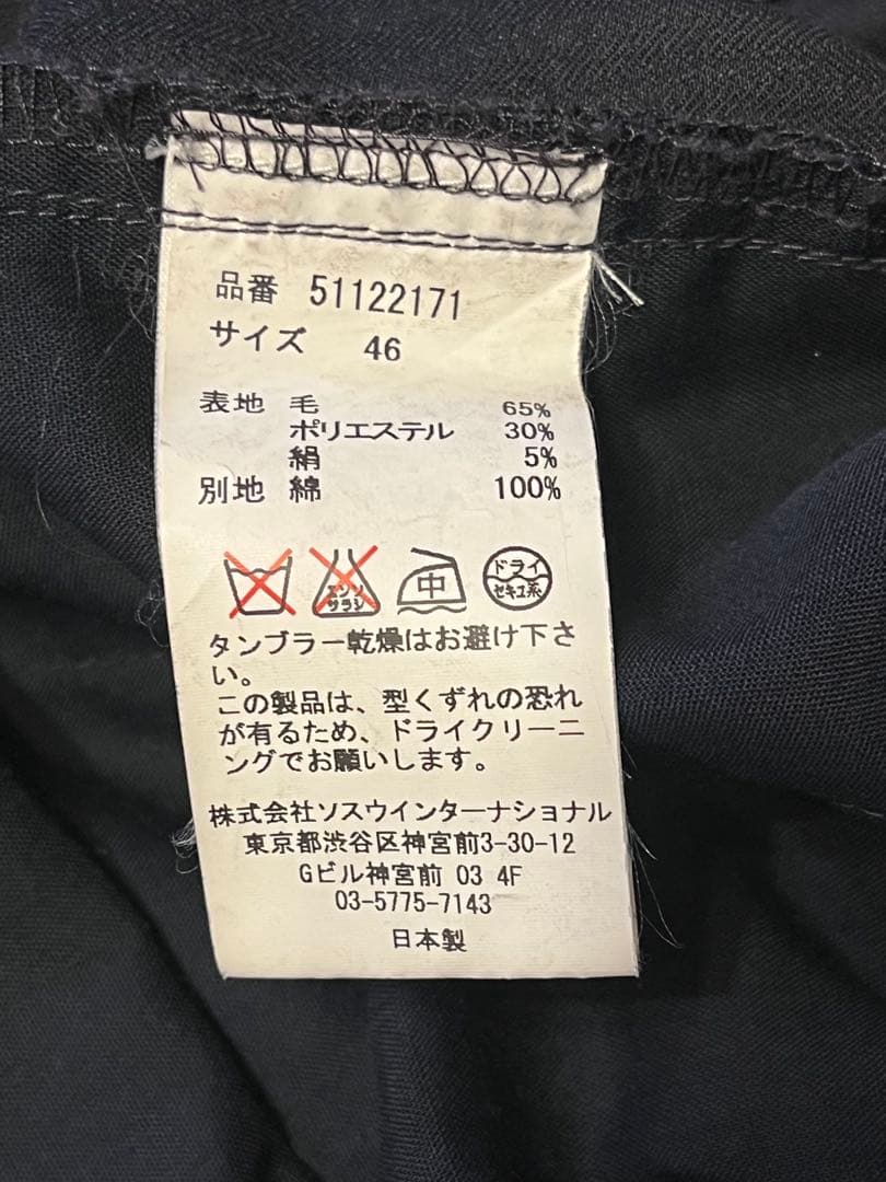 ミハラヤスヒロ デザインセットアップ／ジャケットパンツ