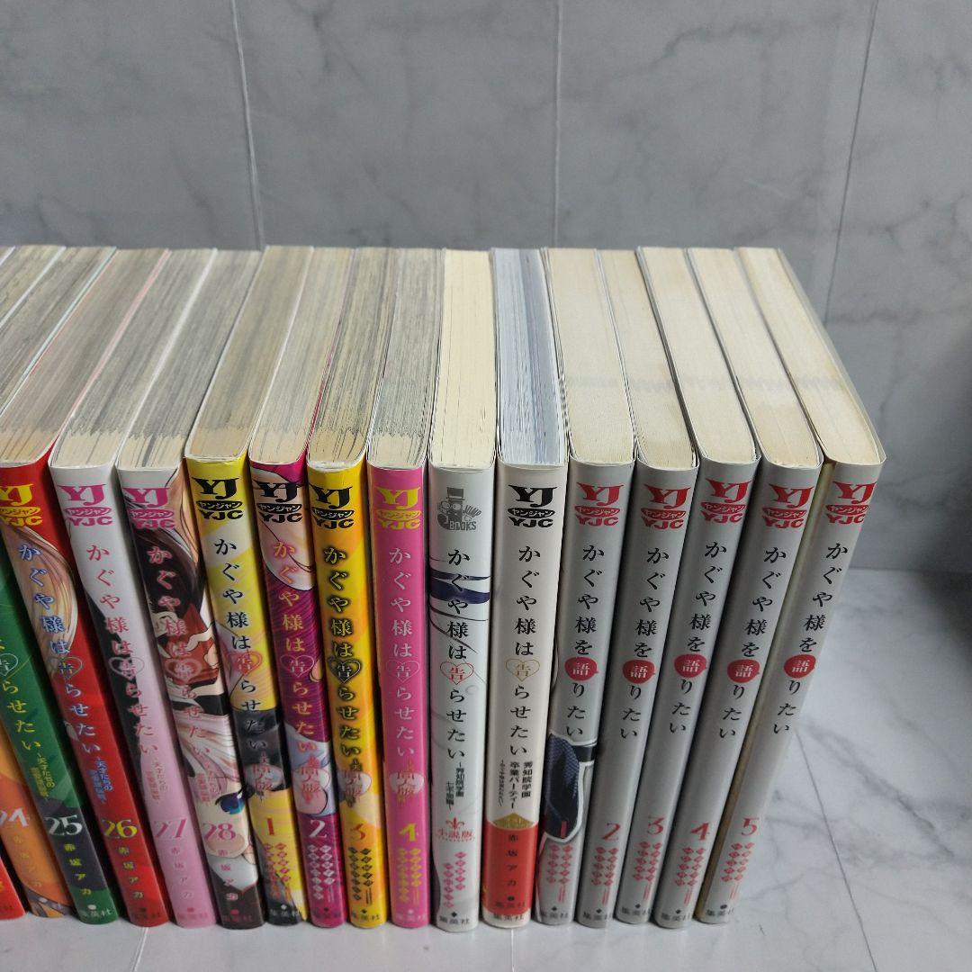 推しの子 全巻 かぐや様は告らせたい全巻 関連本14冊 58冊セット