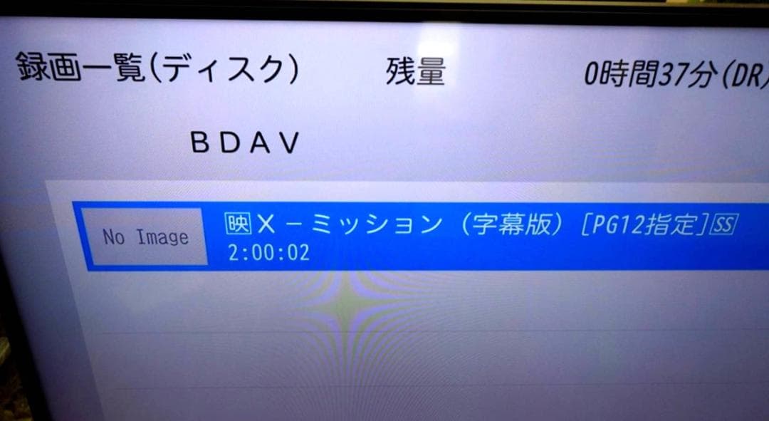 ★ 三菱 2022年製 58V型 4K テレビ LCD-A58RA2000